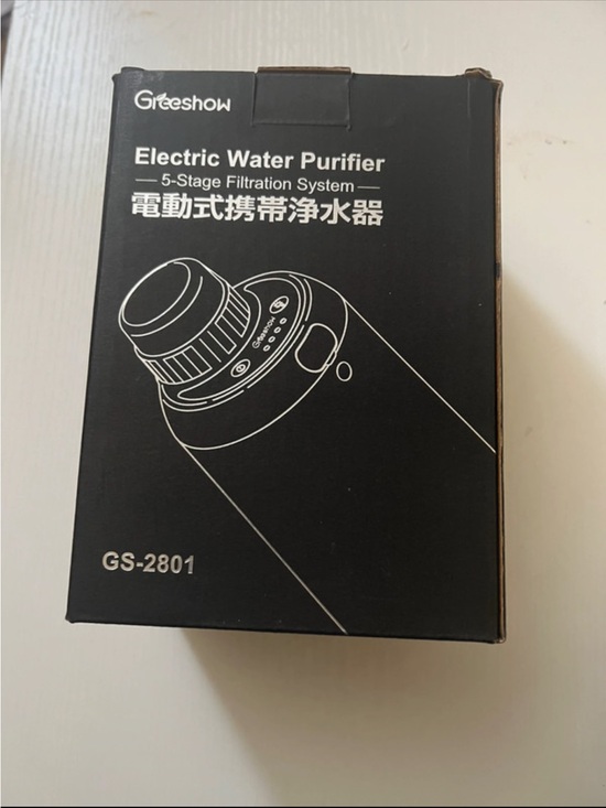 greeshow Other - Greeshow GS-2801 Electric Portable Water Purifier 5-Stage USB Rechargeable